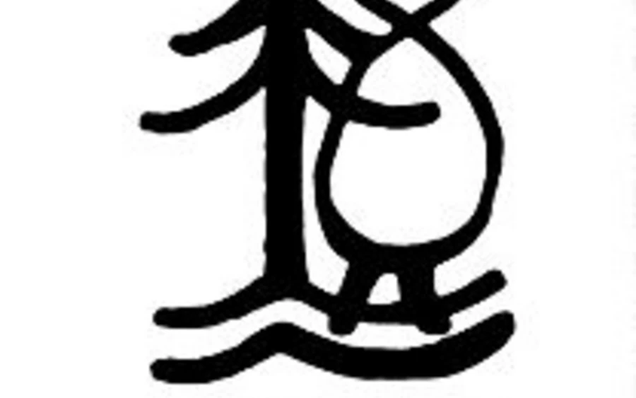 Lehrpfad Leitmar - Wegezeichen